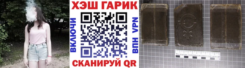 Гашиш ice o lator Купить закладки Иноземцево