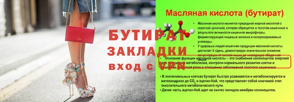 скорость Володарск