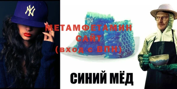 наркотики Волосово