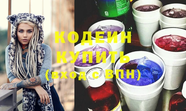 наркотики Волосово