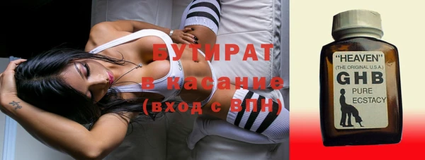 наркотики Волосово