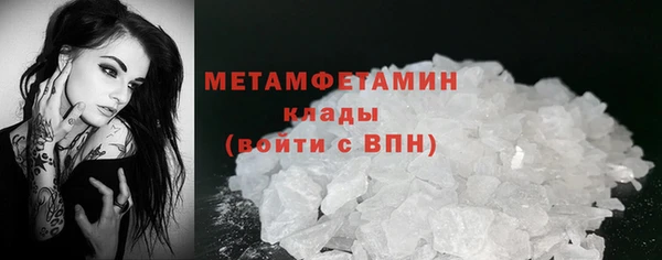дживик Волоколамск