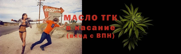 дживик Волоколамск