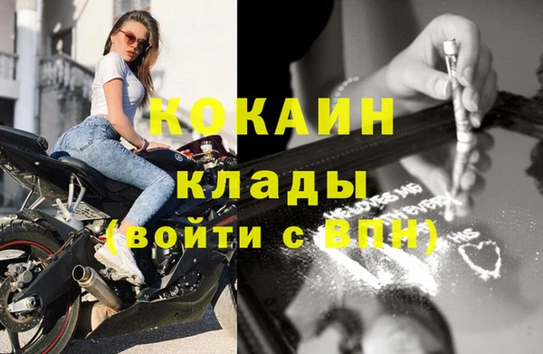 наркотики Волосово