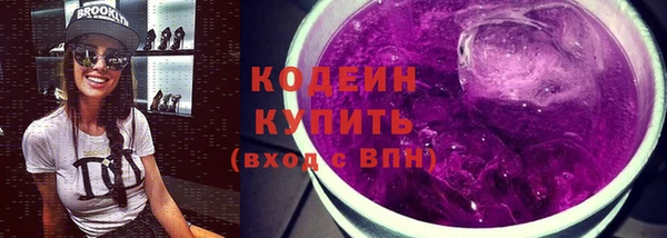 наркотики Волосово