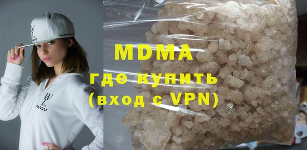 дживик Волоколамск