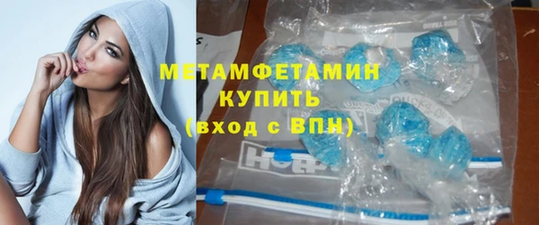 наркотики Волосово