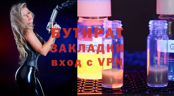 дживик Волоколамск