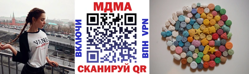 MDMA Molly Купить Иноземцево