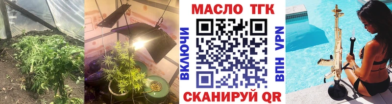 Купить  Иноземцево  ТГК гашишное масло 