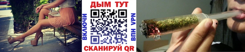 Канабис план  Купить закладки  Иноземцево 